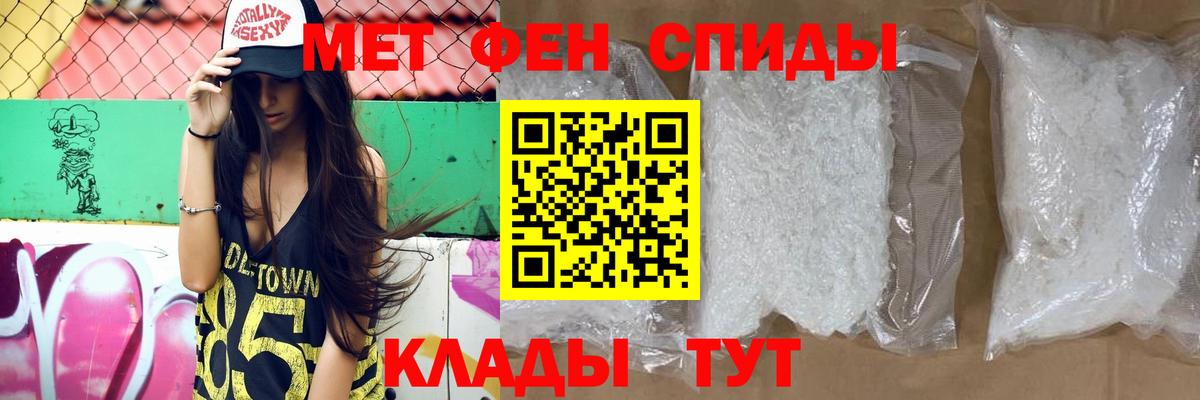 Амфетамин VHQ Назрань