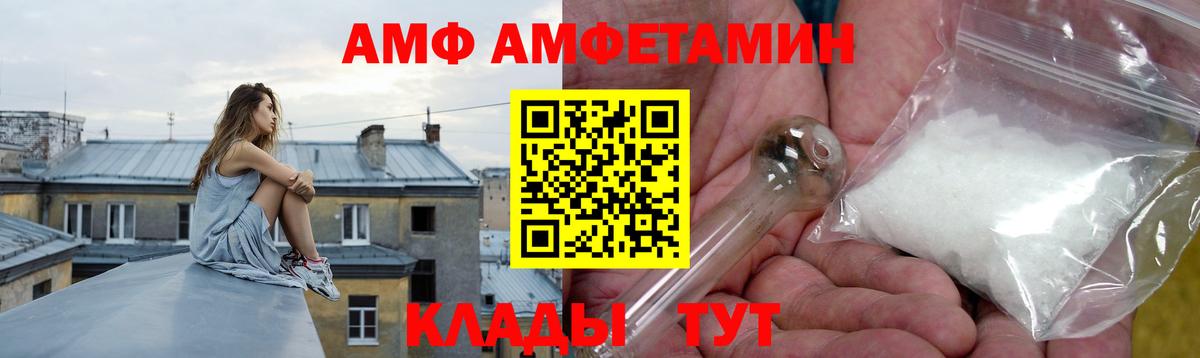 АМФЕТАМИН VHQ  гидра ссылка  Назрань  Вход с VPN 