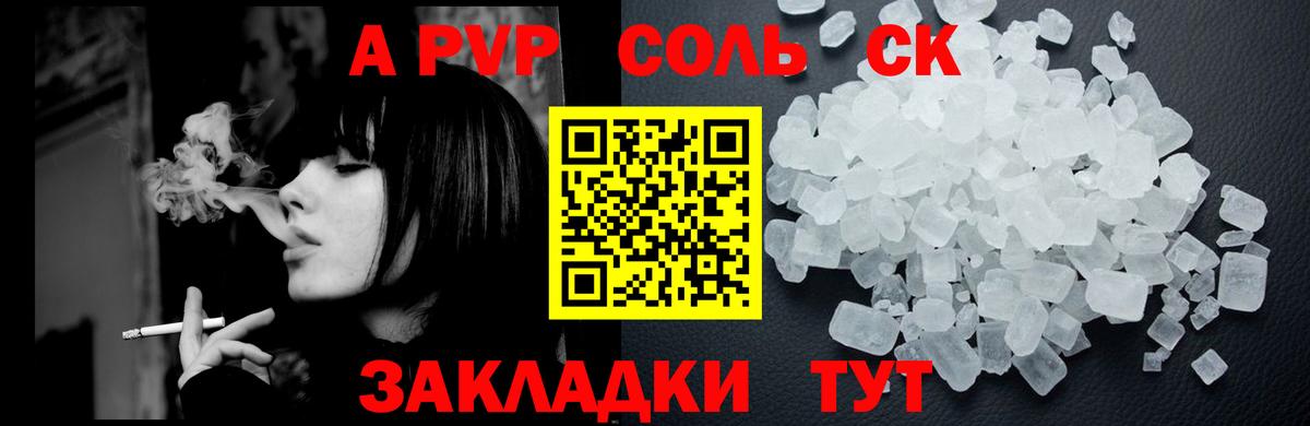 Назрань  APVP СК КРИС  Альфа ПВП  Вход с VPN 