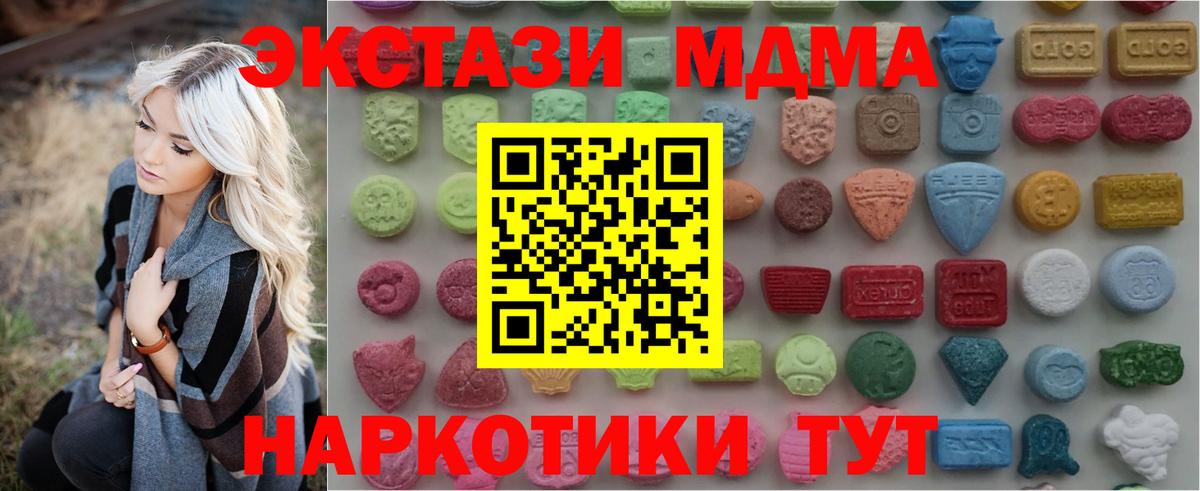 Назрань  Экстази louis Vuitton  Вход с VPN  Ecstasy  цена   Ecstasy Дубай 