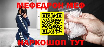 прущие крисы Жуковский
