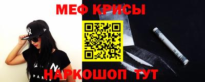 прущие крисы Жуковский