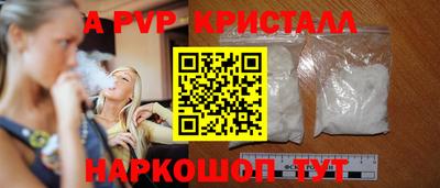 прущие крисы Жуковский