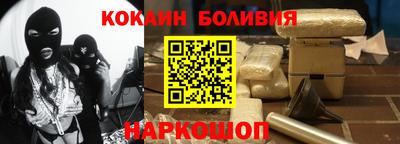 прущие крисы Жуковский