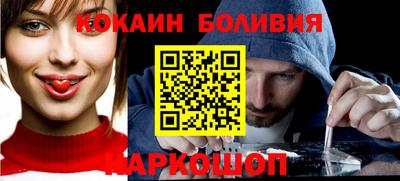 прущие крисы Жуковский