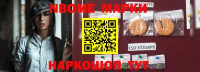 прущие крисы Жуковский