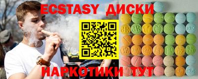 прущие крисы Жуковский