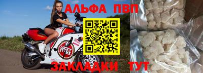 прущие крисы Жуковский