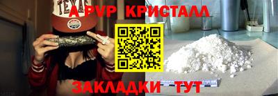 прущие крисы Жуковский