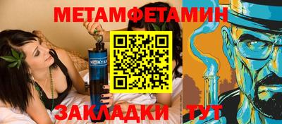прущие крисы Жуковский