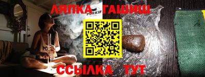 гидропоника Заволжье