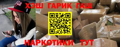 прущие крисы Жуковский