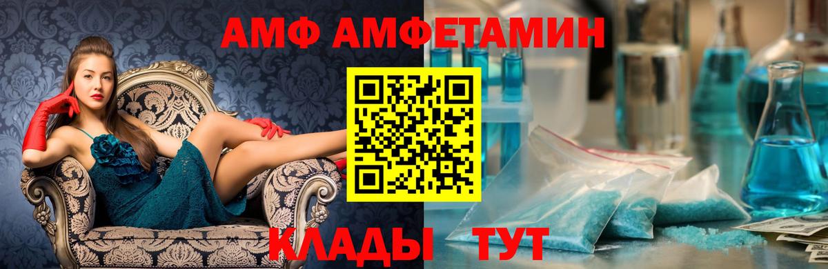 Назрань  ГАШ  Марихуана  Вход с VPN  НБОМе  Мефедрон   ГАШИШ 