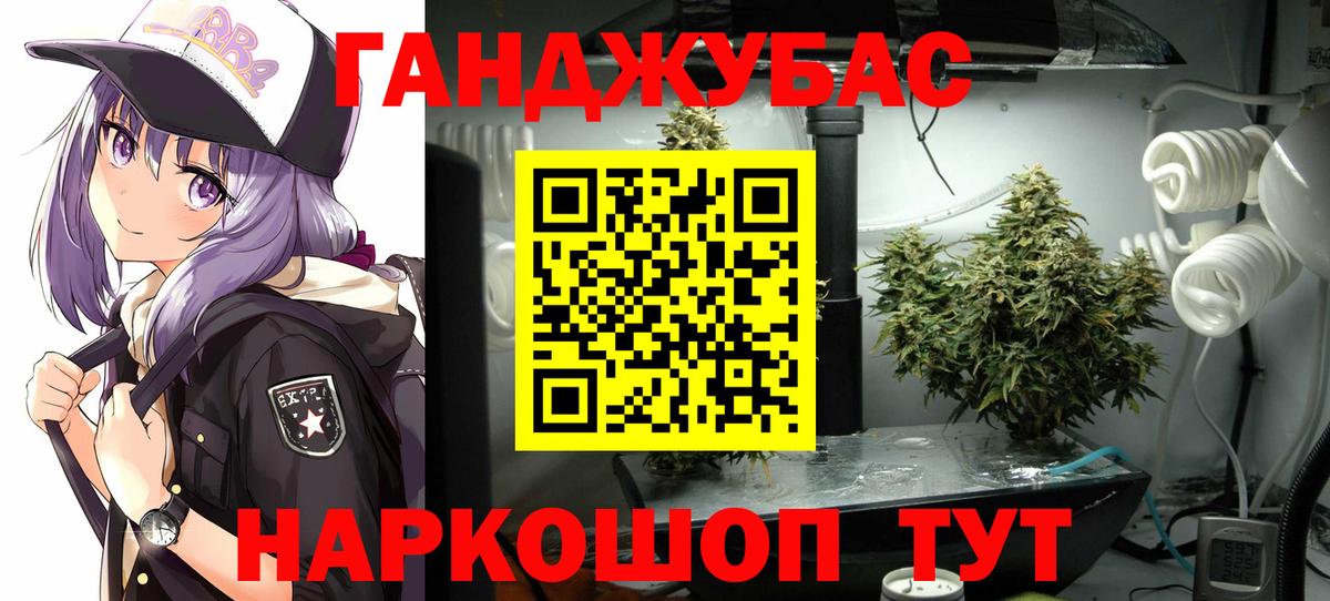 Каннабис OG Kush Назрань