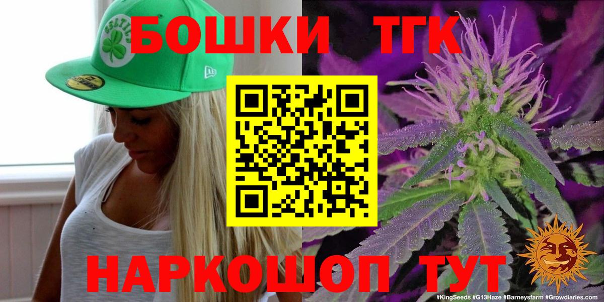 Назрань  Канабис гибрид  Вход с VPN  Бошки Шишки индика  Бошки Шишки семена  Шишки марихуана Ganja 